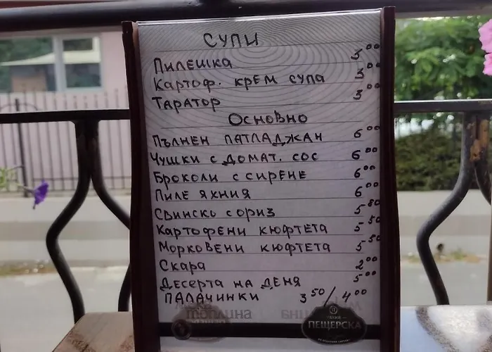 Hotel Family Black Sea Słoneczny Brzeg