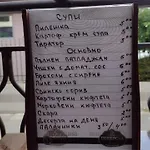 Отель Family Black Sea Солнечный берег